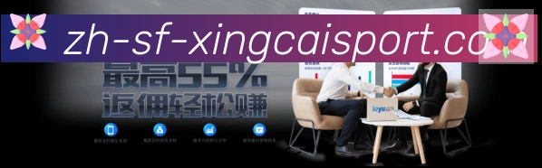 企业概况